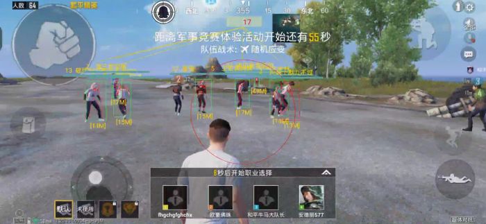 和平精英自动登录辅助怎么设置（和平精英自动登录怎么打开）